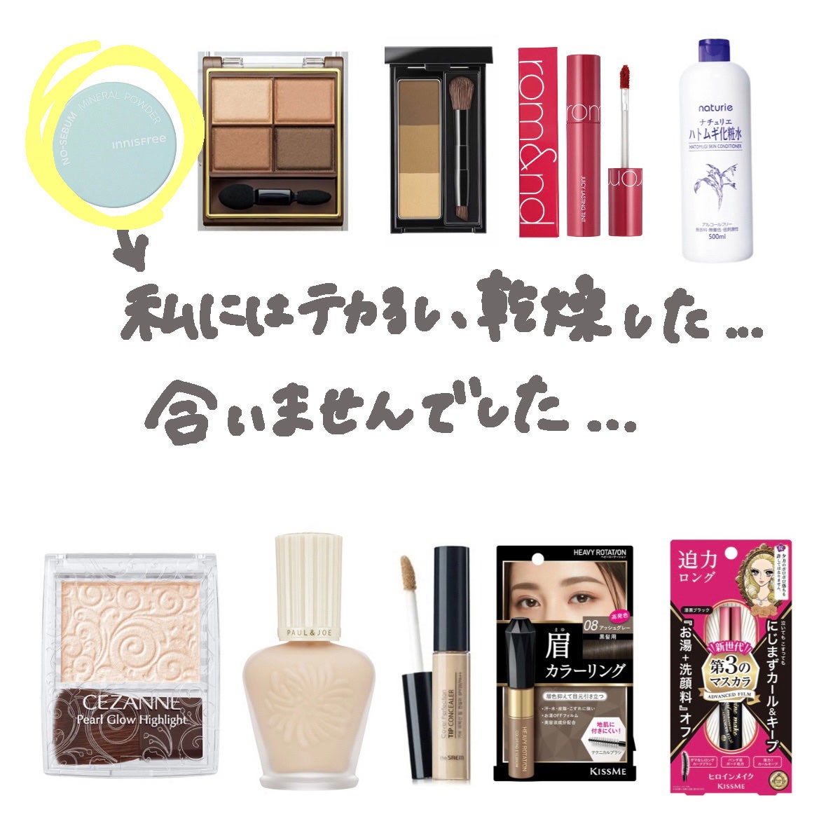 ハトムギ化粧水(ナチュリエ スキンコンディショナー R )/ナチュリエ/化粧水を使ったクチコミ(2枚目)