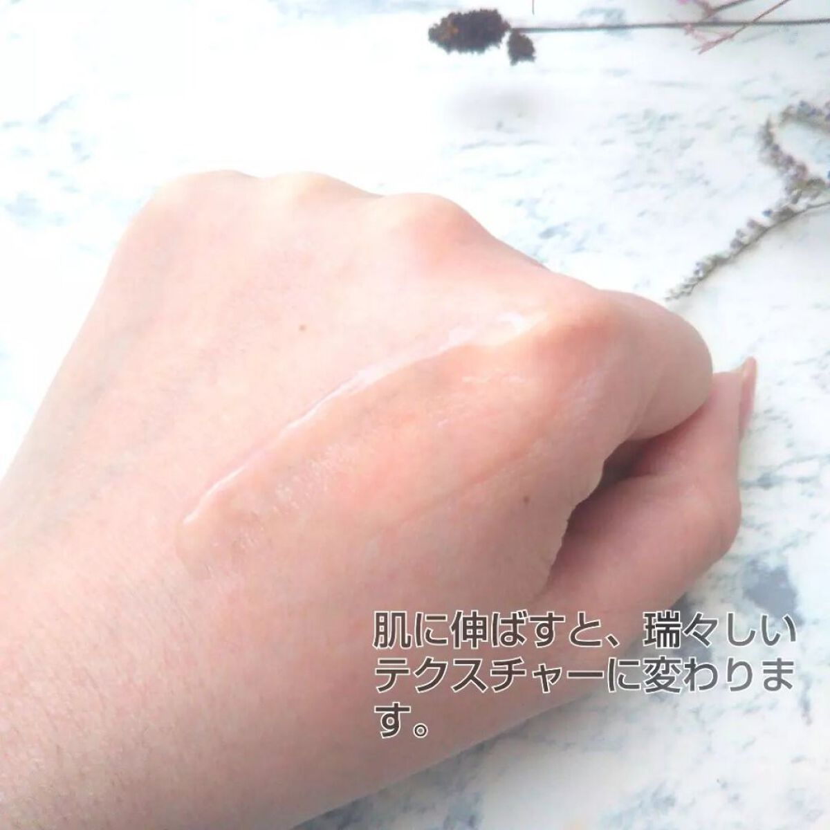 アンナララティ美容液/椎名洋ラン園/美容液を使ったクチコミ(3枚目)