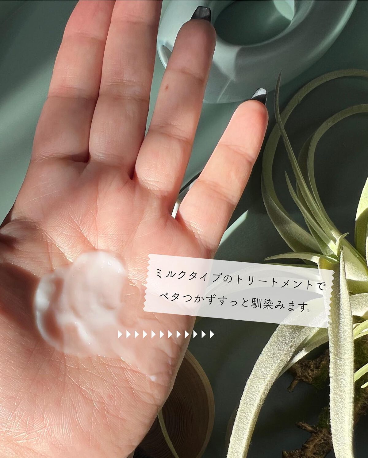 モイスチャー エマルジョン/ナノアミノプレミアム/アウトバストリートメントを使ったクチコミ（3枚目）