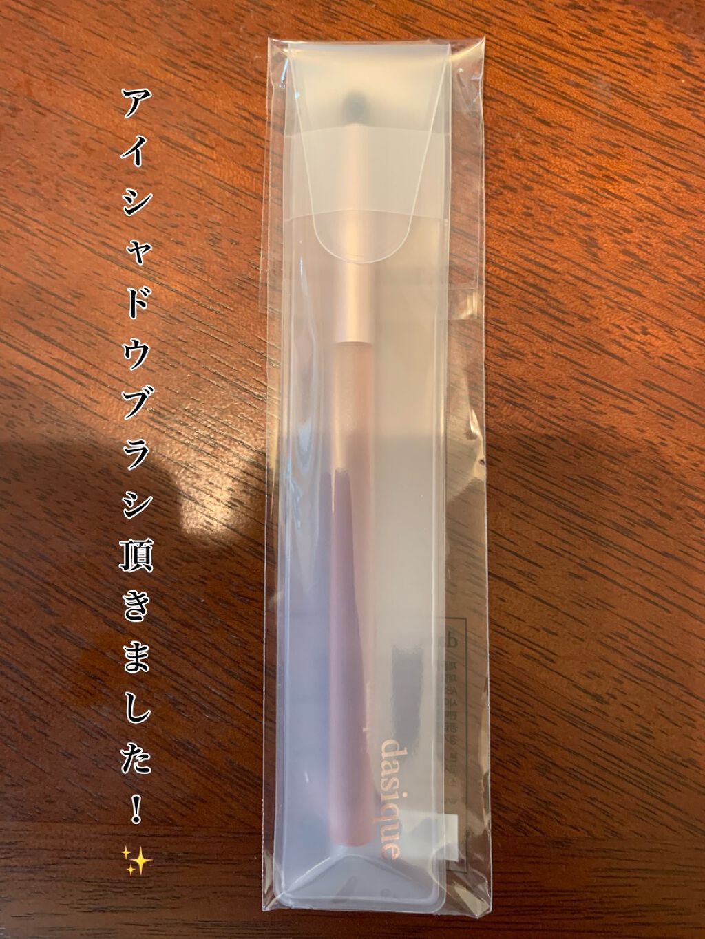 プロ アイ パレット/CLIO/アイシャドウパレットを使ったクチコミ(3枚目)