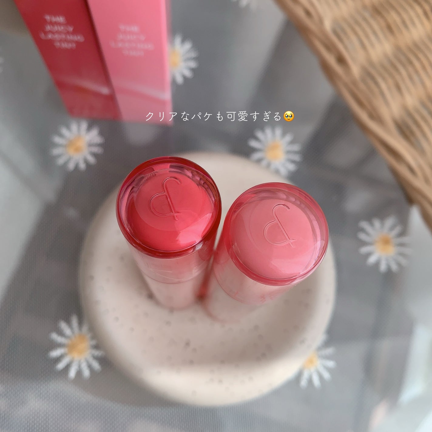 ザ ジューシーラスティングティント/rom&nd/リップティントを使ったクチコミ(10枚目)