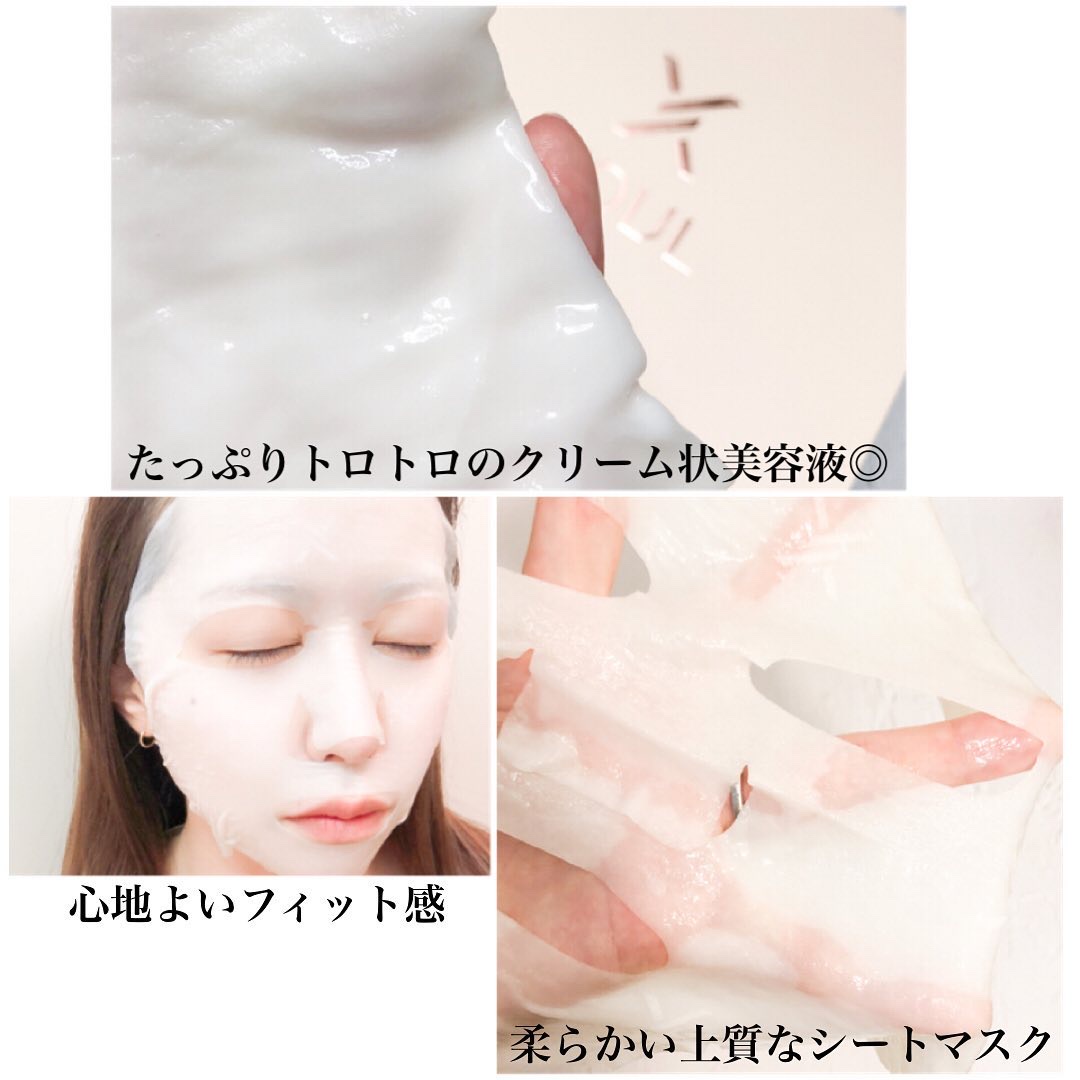 クリームマスク/XOUL/シートマスク・パックを使ったクチコミ（3枚目）