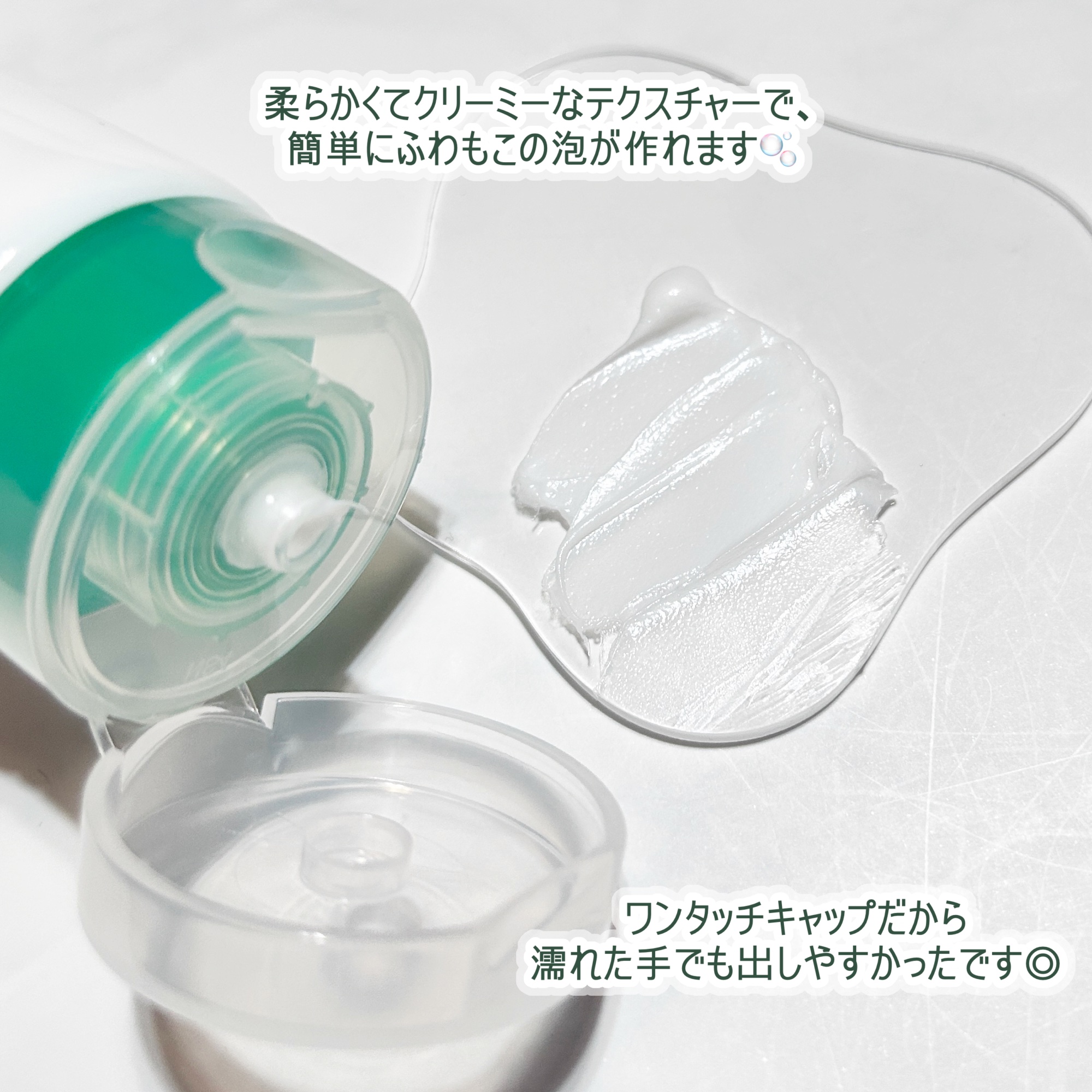 スイスキン 新芽ディープクレンジングフォーム/suiskin/洗顔フォームを使ったクチコミ（3枚目）