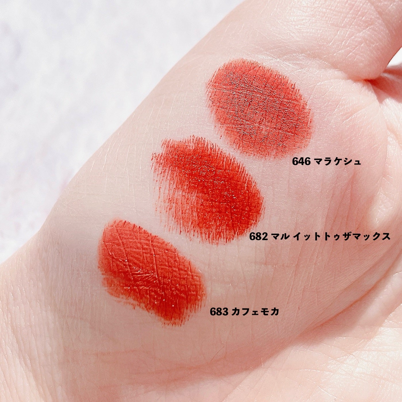マキシマル シルキー マット リップスティック/M・A・C/口紅を使ったクチコミ(3枚目)