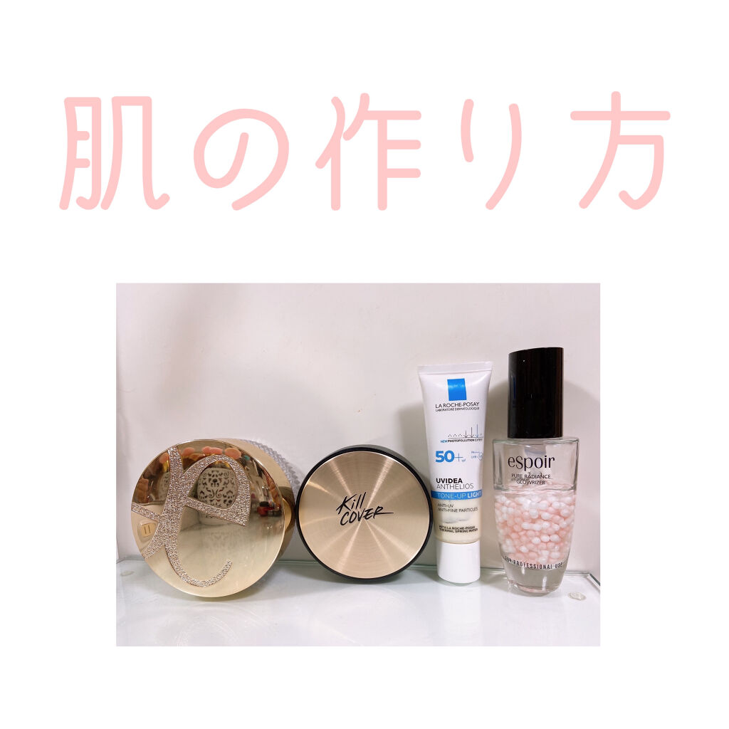 UVイデア XL プロテクショントーンアップ/ラ ロッシュ ポゼ/日焼け止めクリームを使ったクチコミ（1枚目）