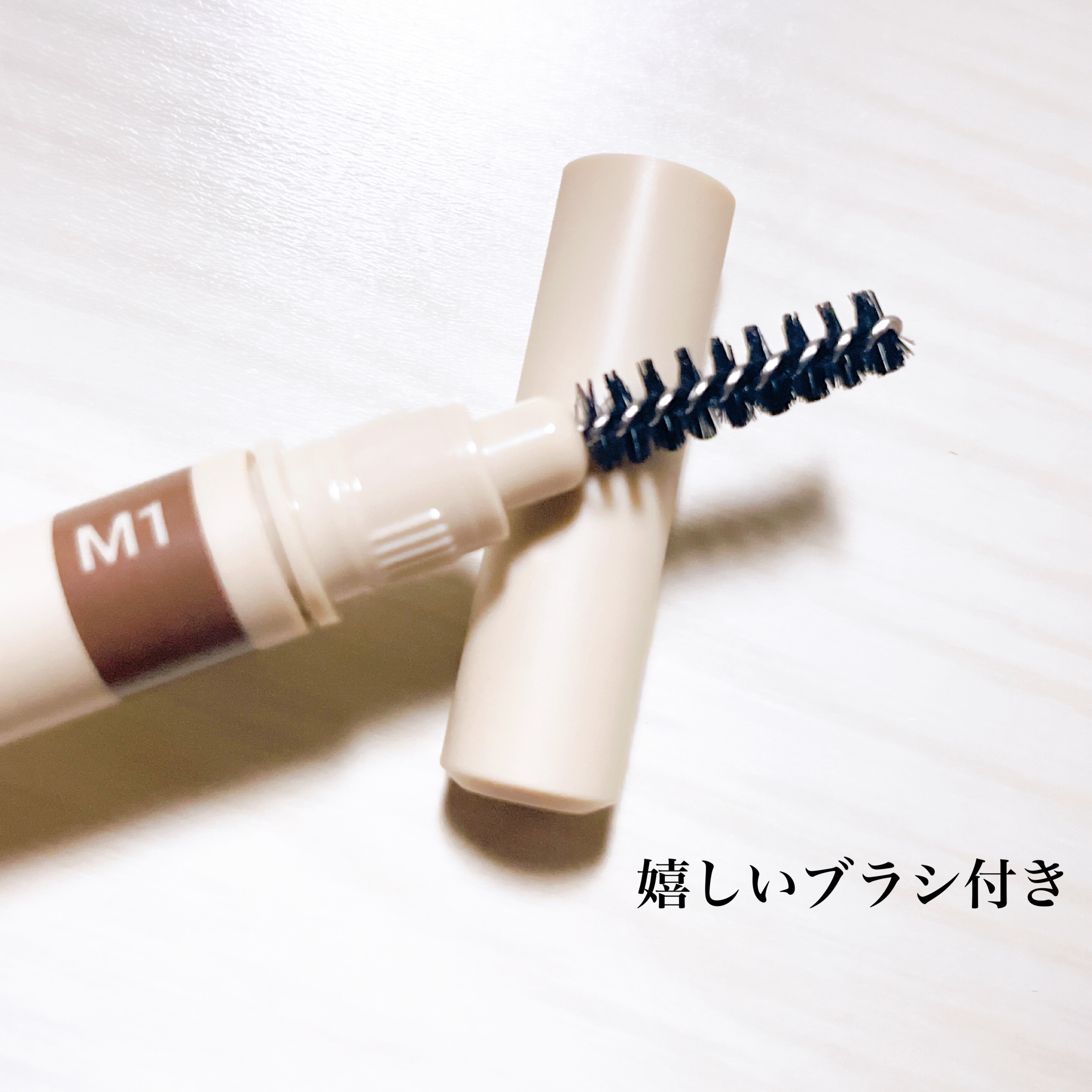 ドット オン ムードエッジ アンド フラットアイブロウ/Heart Percent/アイブロウペンシルを使ったクチコミ（3枚目）