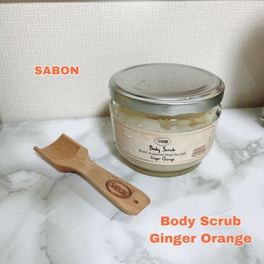 ボディスクラブ ジンジャー・オレンジ 320g/SABON/ボディスクラブを使ったクチコミ（1枚目）