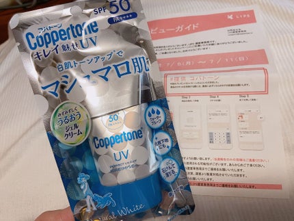 コパトーン キレイ魅せUV マシュマロ肌/コパトーン/日焼け止めクリームを使ったクチコミ(1枚目)