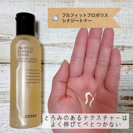 フルフィットプロポリスシナジートナー/COSRX/化粧水を使ったクチコミ(3枚目)