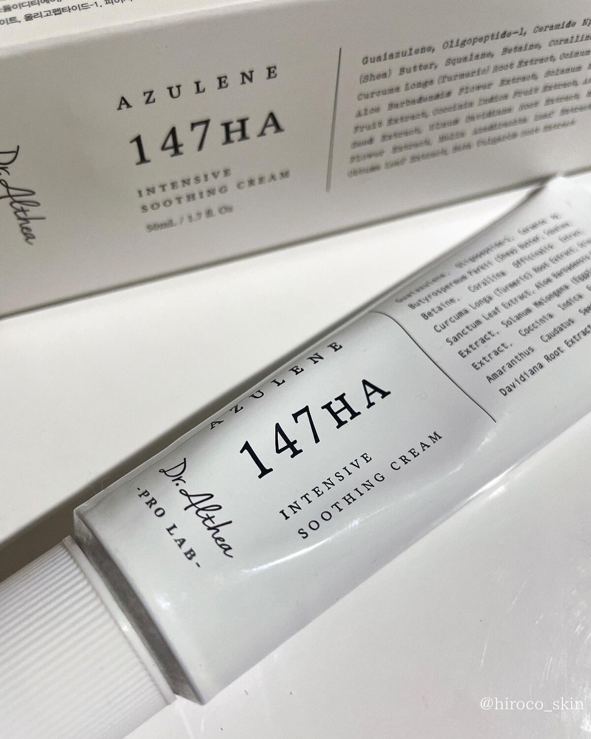 147バリアクリーム/Dr.Althea/フェイスクリームを使ったクチコミ(1枚目)