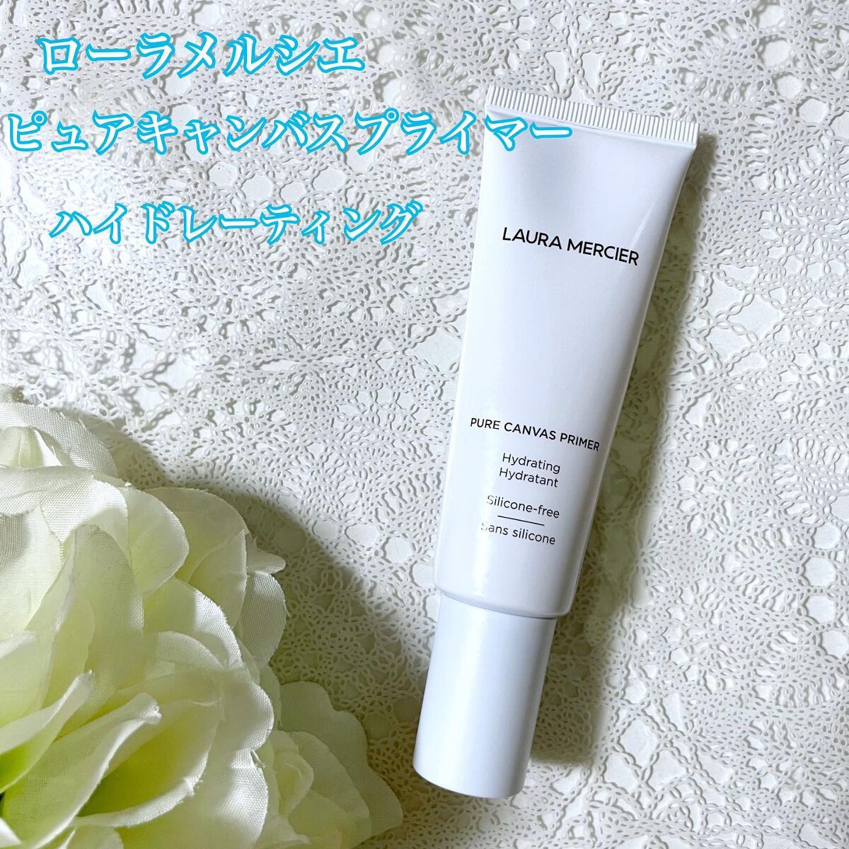 ゆき on LIPS 「2022年上半期私的ベスコスデバコスベースメイク編です☺️【日..」(3枚目)