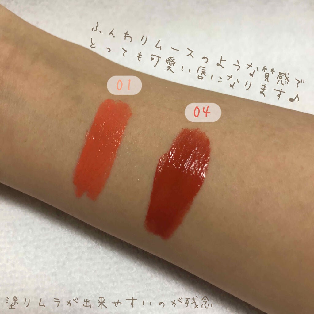 ドットオンムードベルベット/Heart Percent/口紅を使ったクチコミ(3枚目)