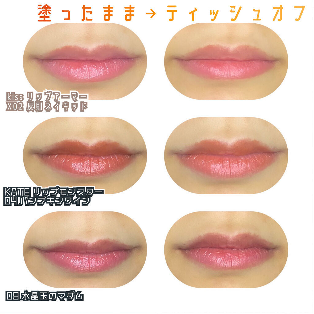 オペラ リップティント N/OPERA/リップティントを使ったクチコミ（3枚目）