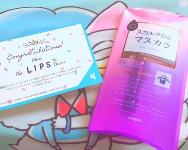 こんにちは！ゆんです！
なんと！LIPS様から荷物が届いておりました！
なので今回はその商品を紹介します！


商品名:スカルプD ボーテ ピュアリーマスカラ
               ダークブラウ