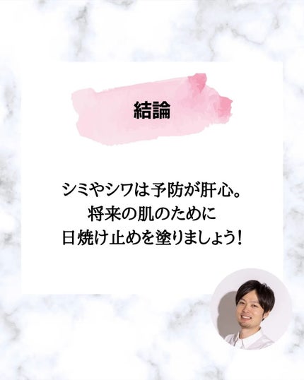 みついだいすけ on LIPS 「@mitsui_daisuke3←フォローしてね👈..」(9枚目)