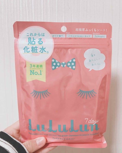 ルルルンピュア エブリーズ/ルルルン/シートマスク・パックを使ったクチコミ(1枚目)