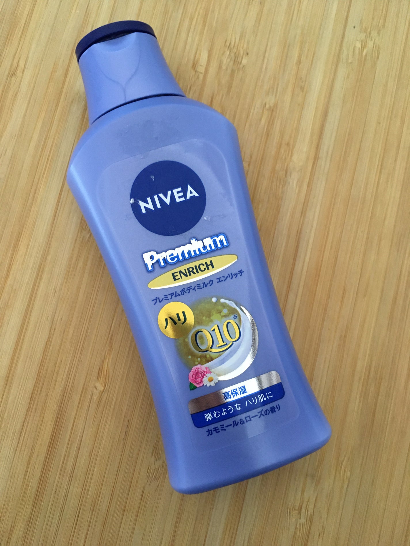 ニベア プレミアムボディミルク エンリッチ/ニベア/ボディミルクを使ったクチコミ(1枚目)
