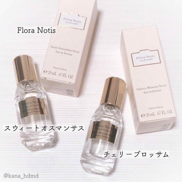 スウィートオスマンサス オードパルファン/Flora Notis JILL STUART/香水(レディース)を使ったクチコミ（1枚目）