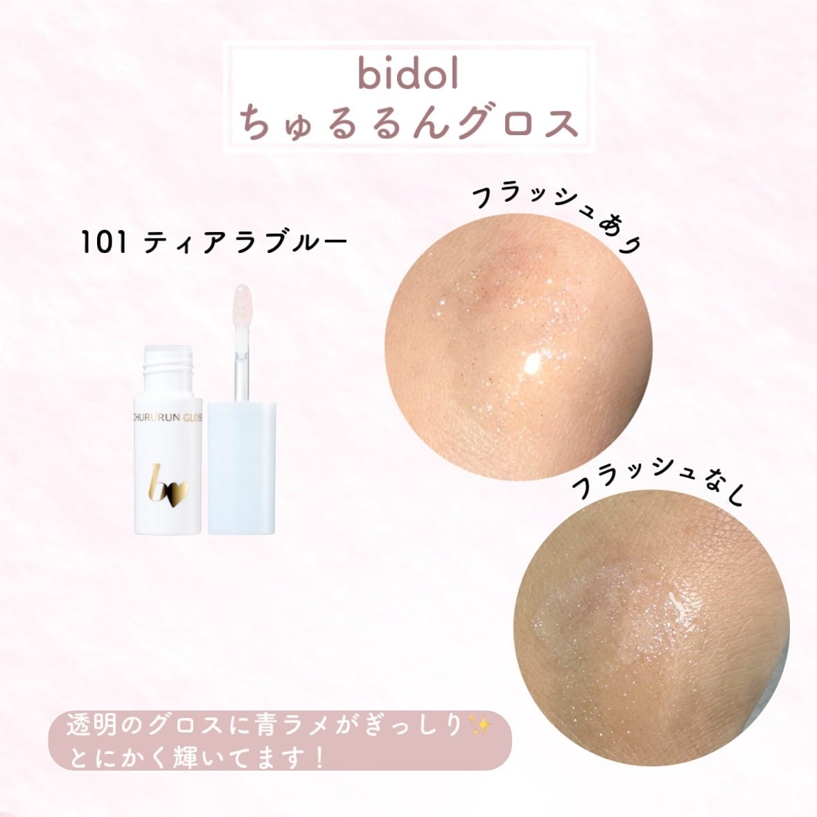 ネンマクフェイク ルージュ/Visée/口紅を使ったクチコミ(2枚目)