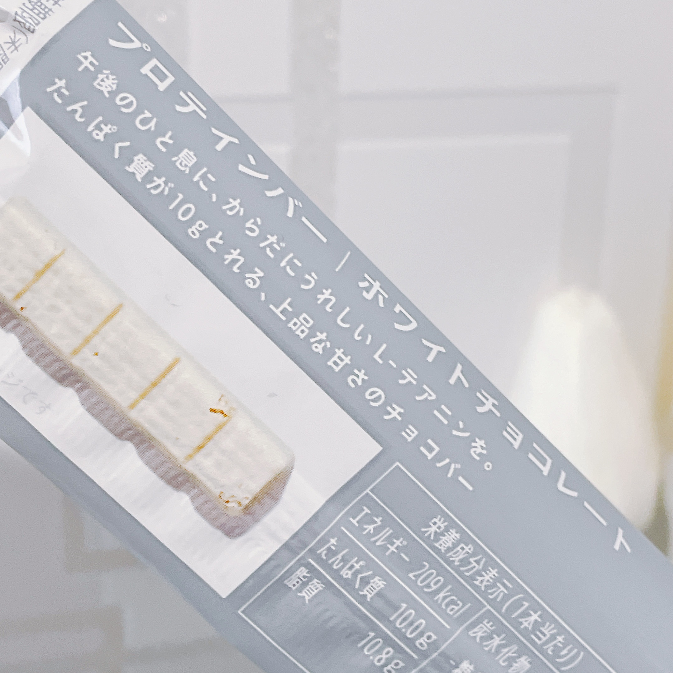 ワーキングクッキー/サイクルミー/食品を使ったクチコミ（2枚目）