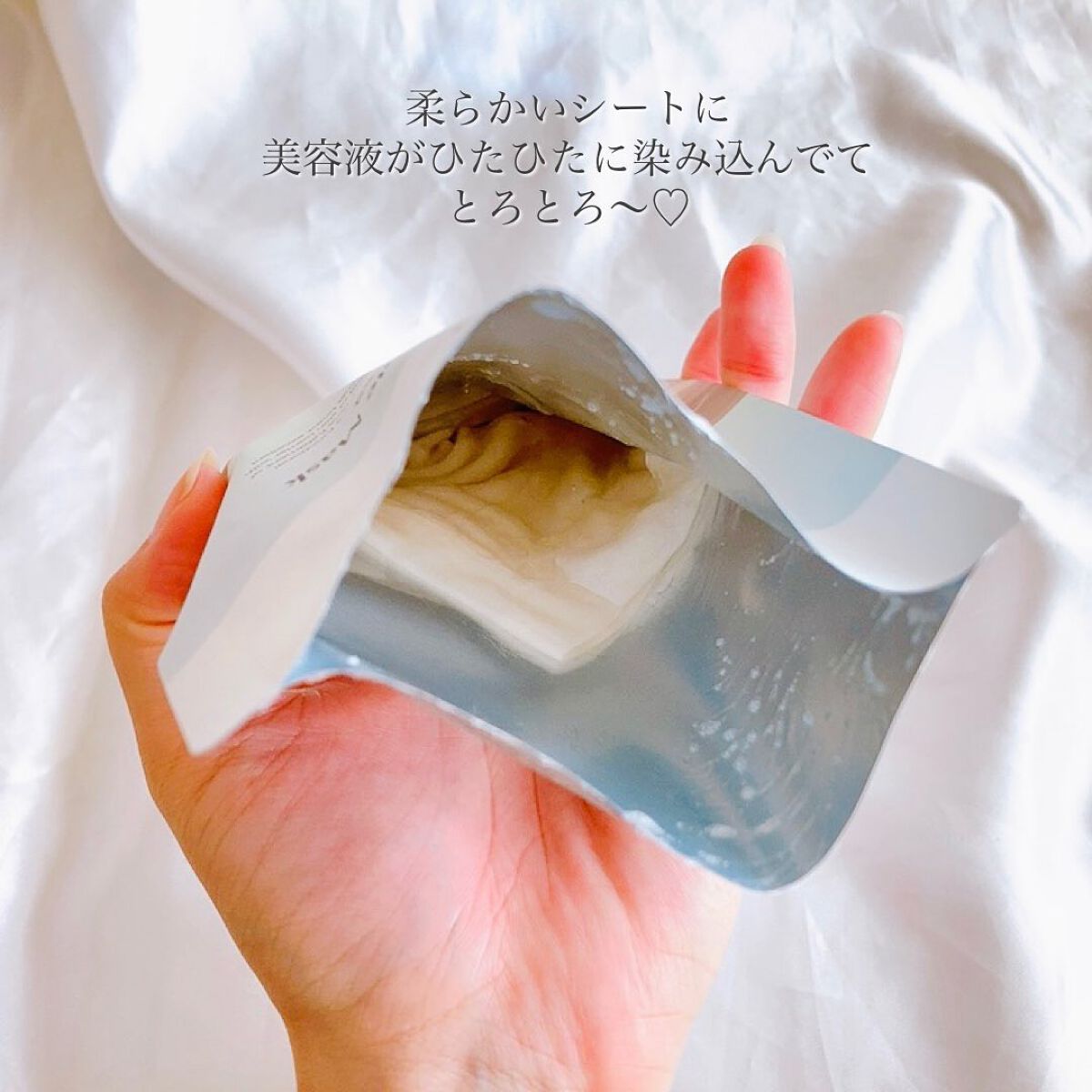 ビフィダバイオームアンプルマスク/manyo/シートマスク・パックを使ったクチコミ（2枚目）