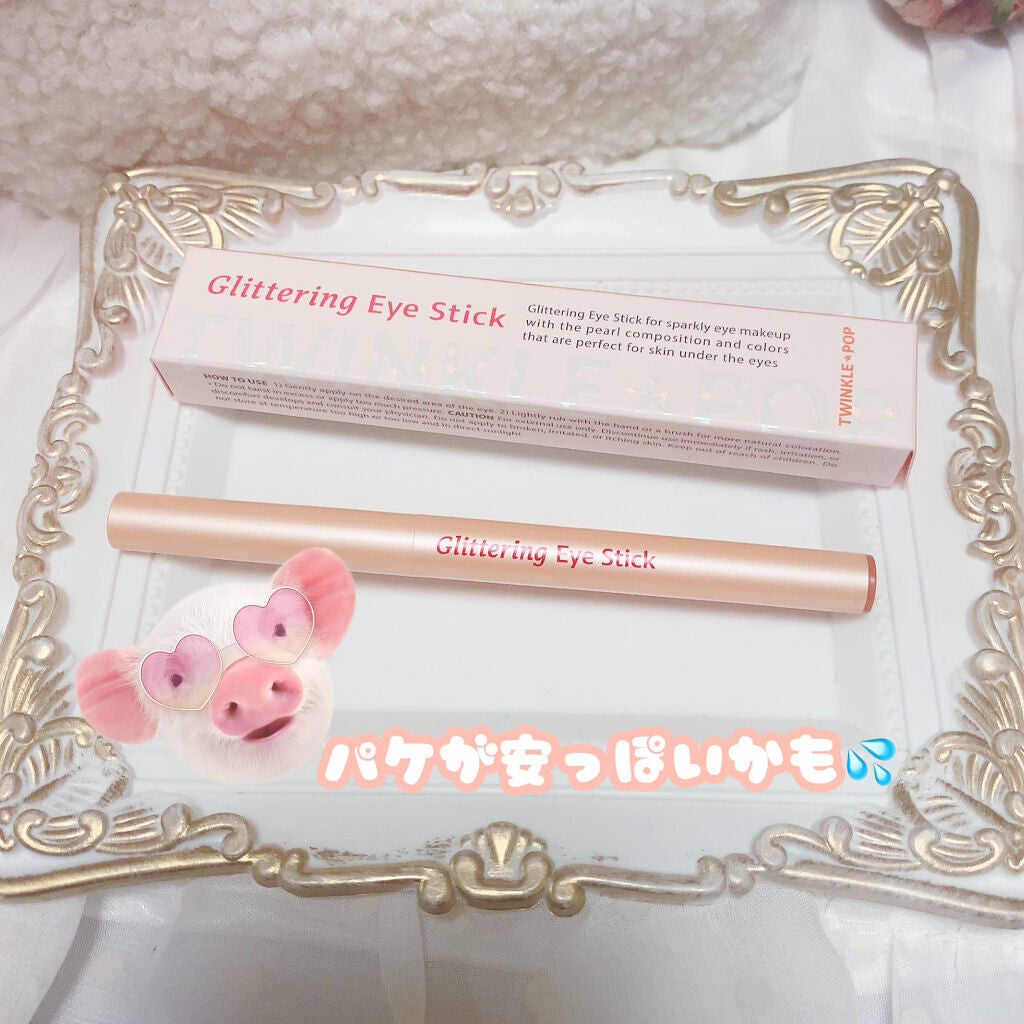 グリッターリングアイスティック/TWINKLE POP/グリッターを使ったクチコミ(5枚目)