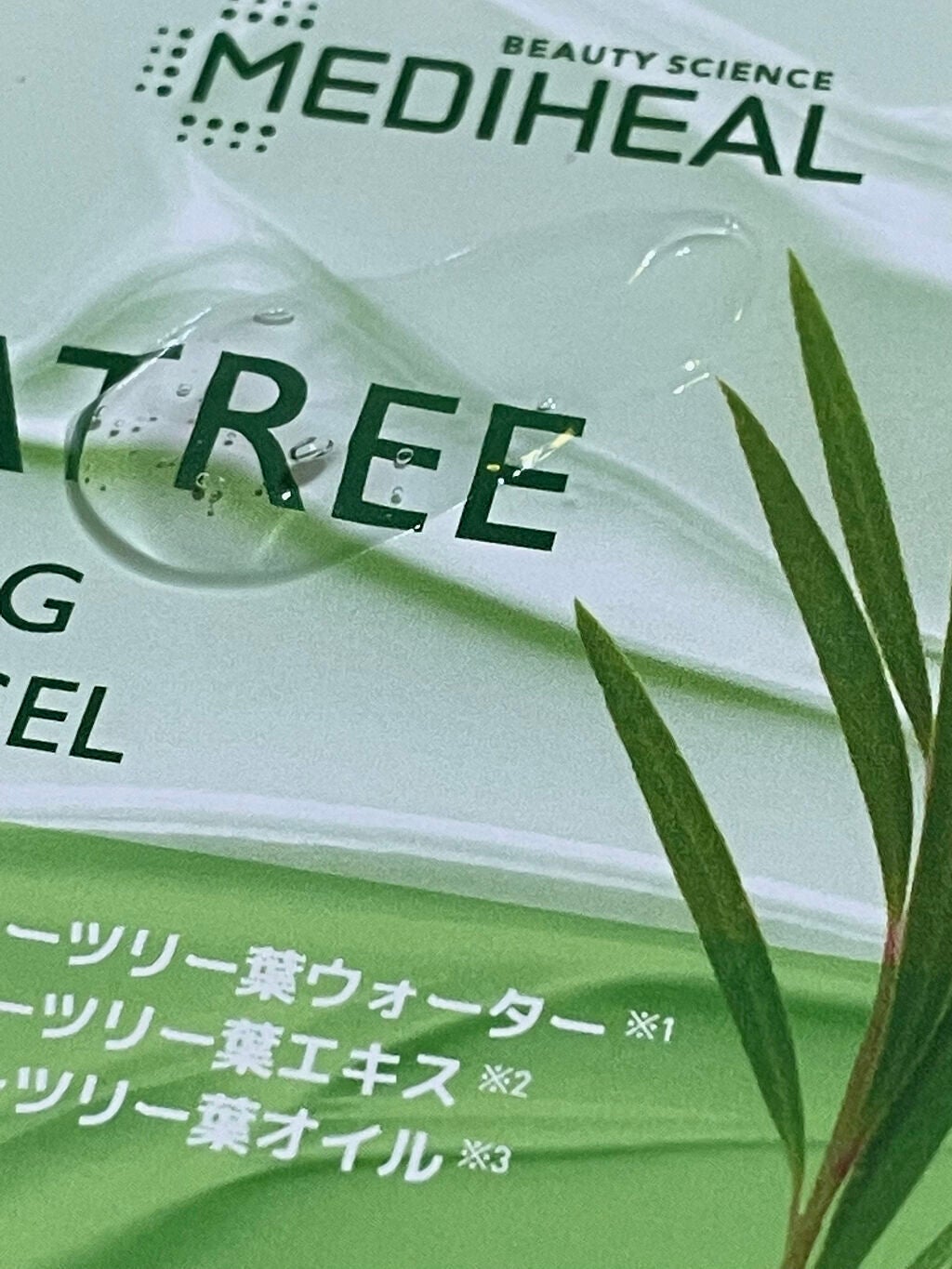 CICA ケアクリーム/BEAUSTA/フェイスクリームを使ったクチコミ(2枚目)