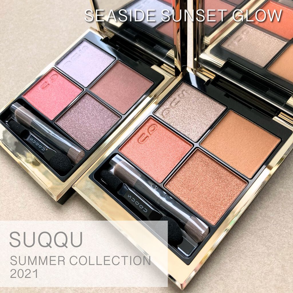 コンフォート リップ フルイド グロウ/SUQQU/口紅を使ったクチコミ(1枚目)