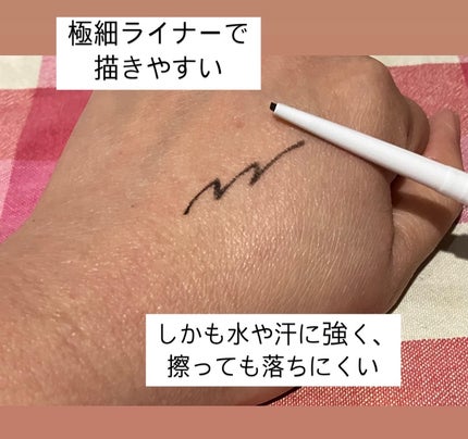 イロミッケ メルティライナー/iromikke/ペンシルアイライナーを使ったクチコミ(4枚目)