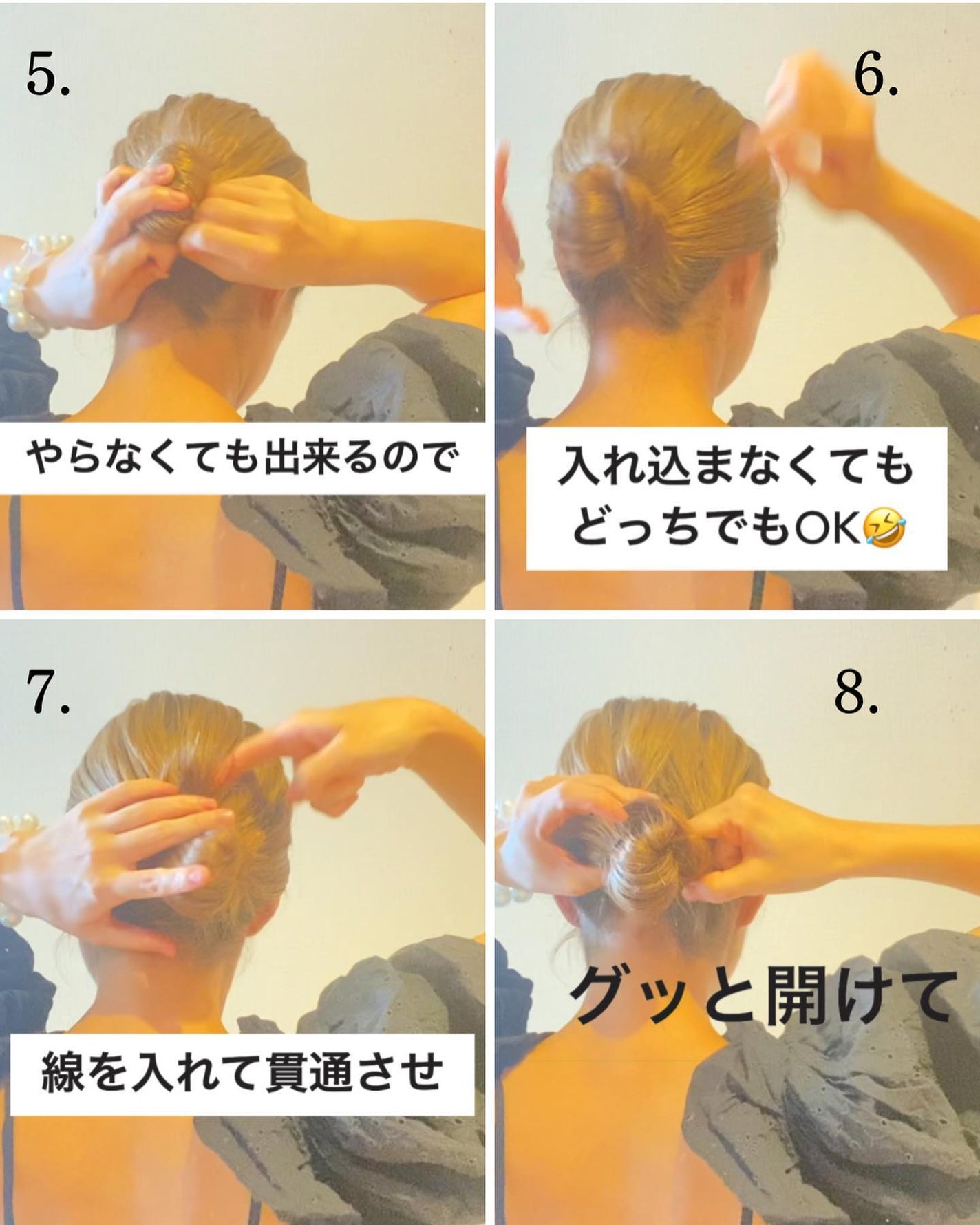 AYO hair on LIPS 「【夏のイベント全部乗り切れちゃう30秒アレンジ】@hairup..」(6枚目)