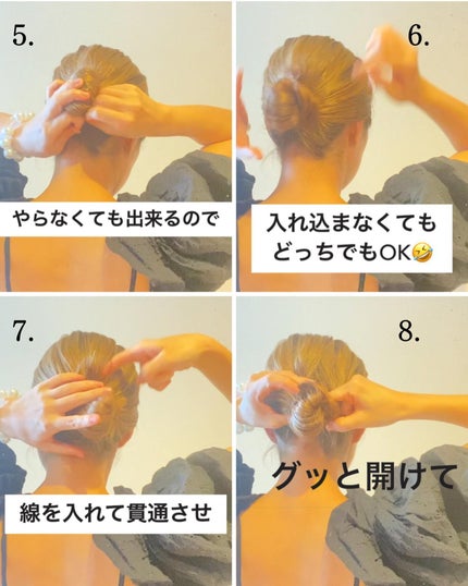 AYO hair on LIPS 「【夏のイベント全部乗り切れちゃう30秒アレンジ】@hairup..」(6枚目)