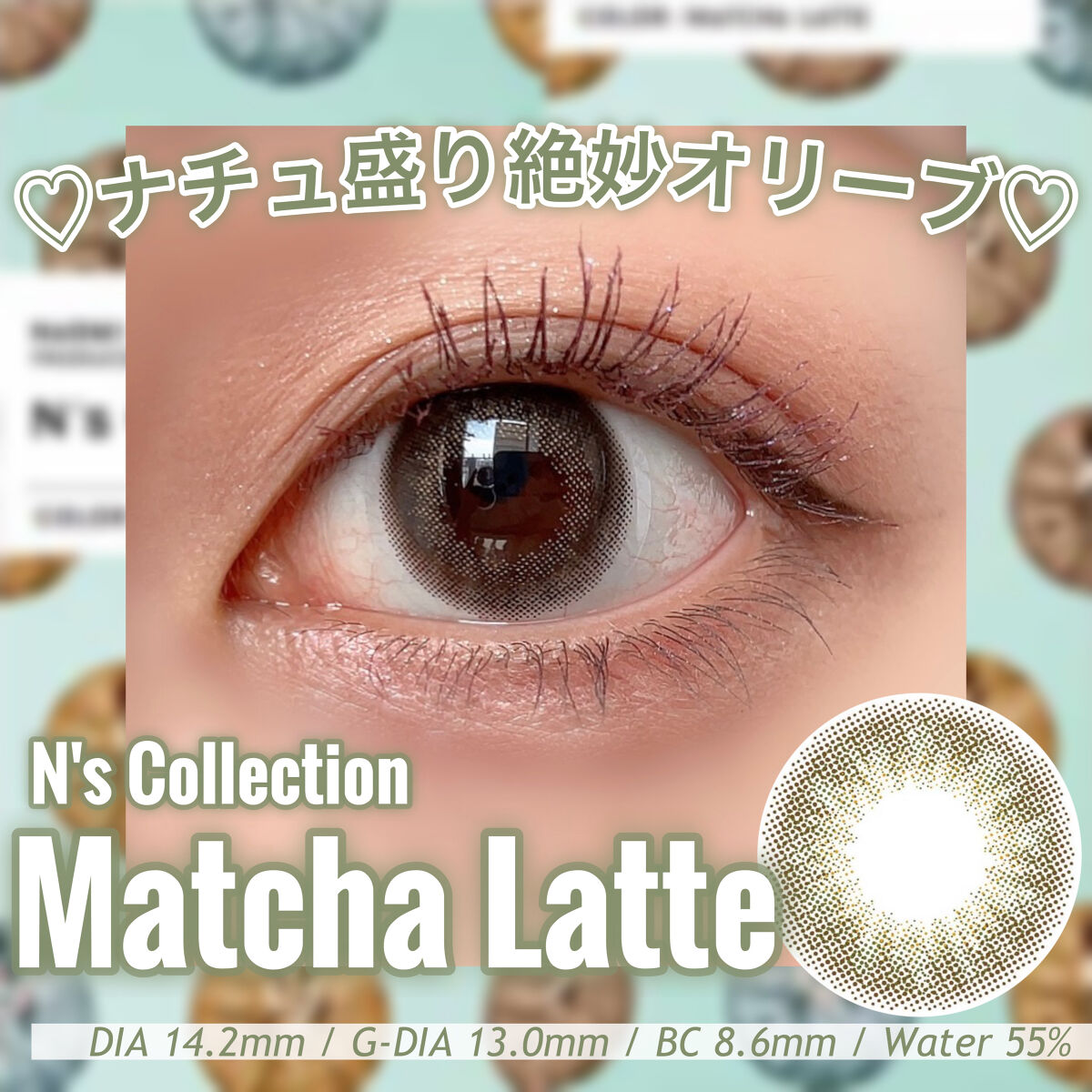 N’s COLLECTION 1day/N’s COLLECTION/ワンデー（１DAY）カラコンを使ったクチコミ（1枚目）