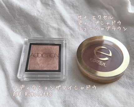 ディープシャドウ/excel/単色アイシャドウを使ったクチコミ(1枚目)