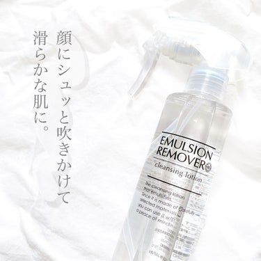 エマルジョンリムーバー　300ml/200ml/水橋保寿堂製薬/その他洗顔料を使ったクチコミ（1枚目）