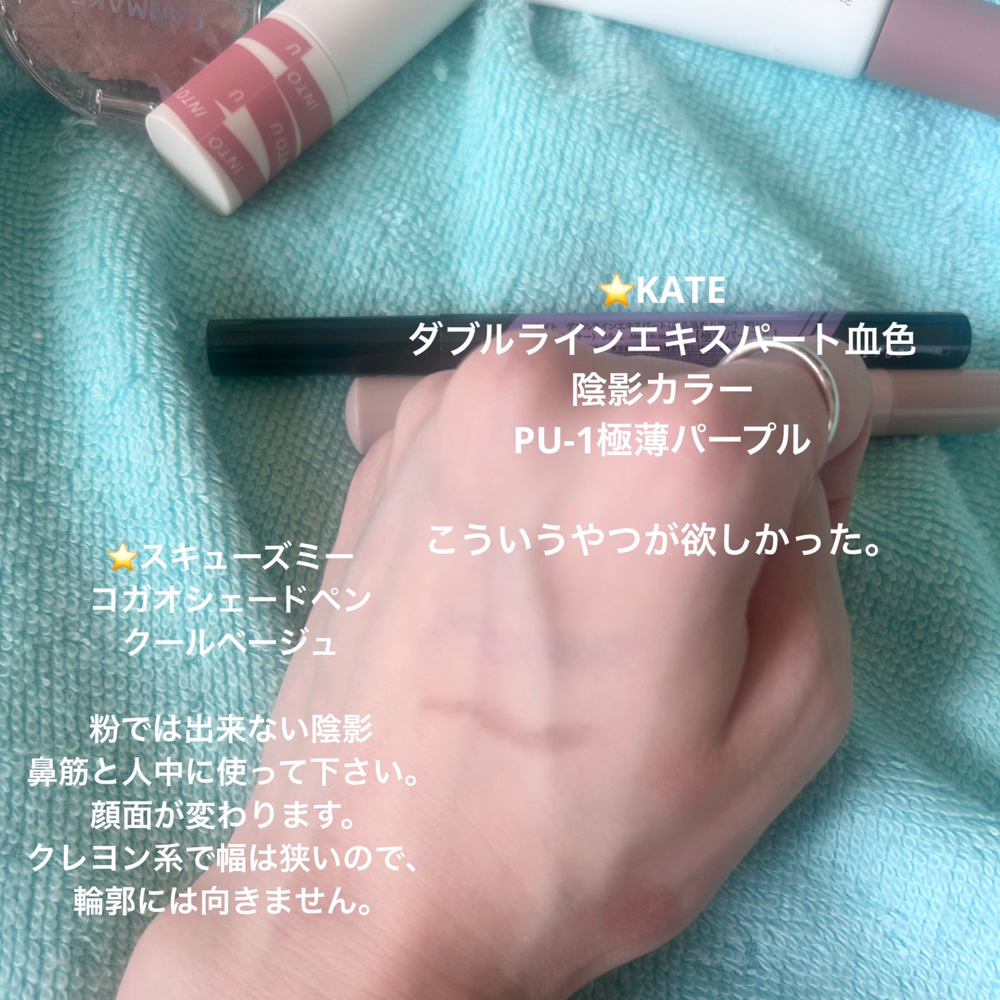 シルキースフレアイズ(マットタイプ)/キャンメイク/アイシャドウパレットを使ったクチコミ(6枚目)