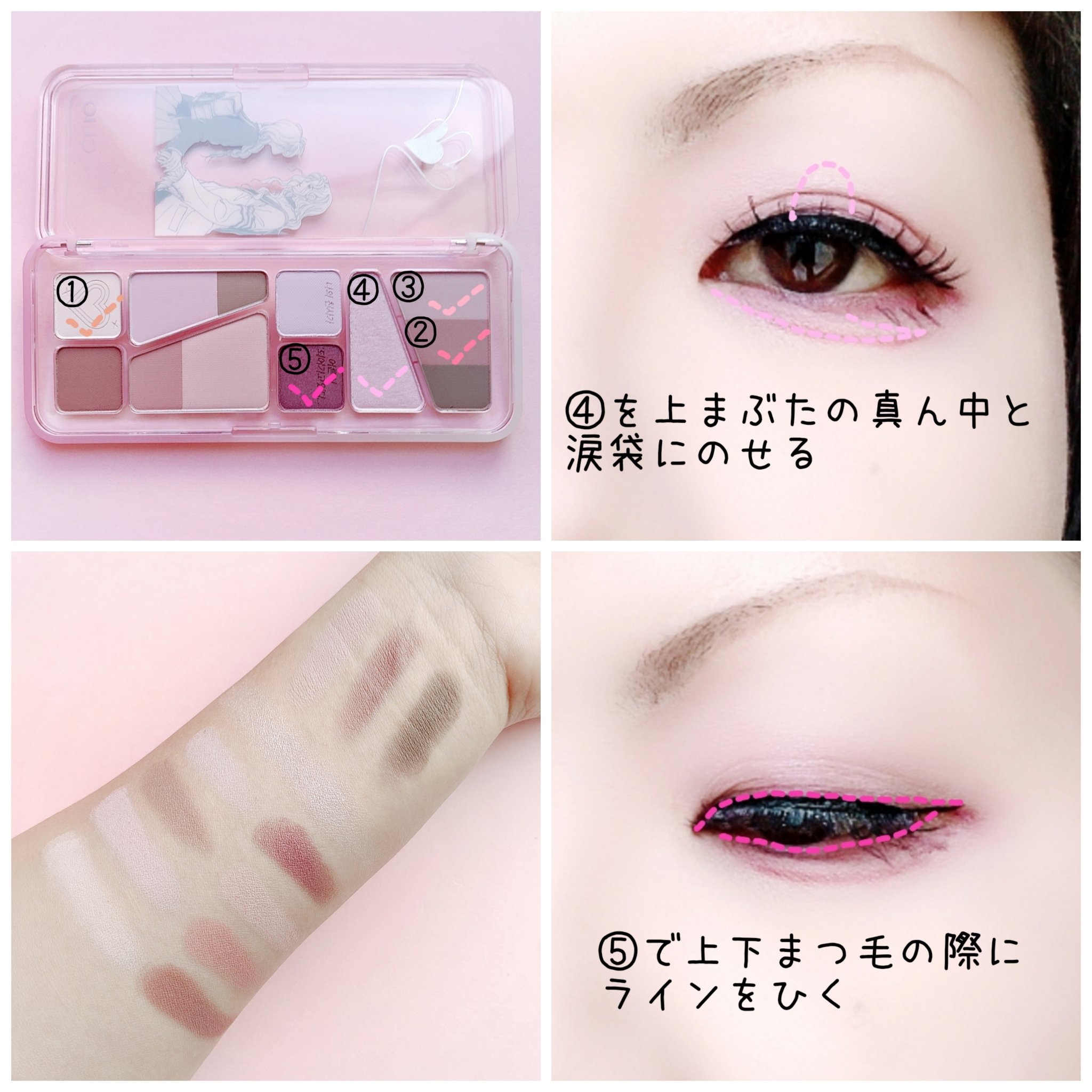 プロ アイ パレット エアー 14 フォーエバー モーブ(FOREVER MAUVE)/CLIO/アイシャドウパレットを使ったクチコミ（3枚目）