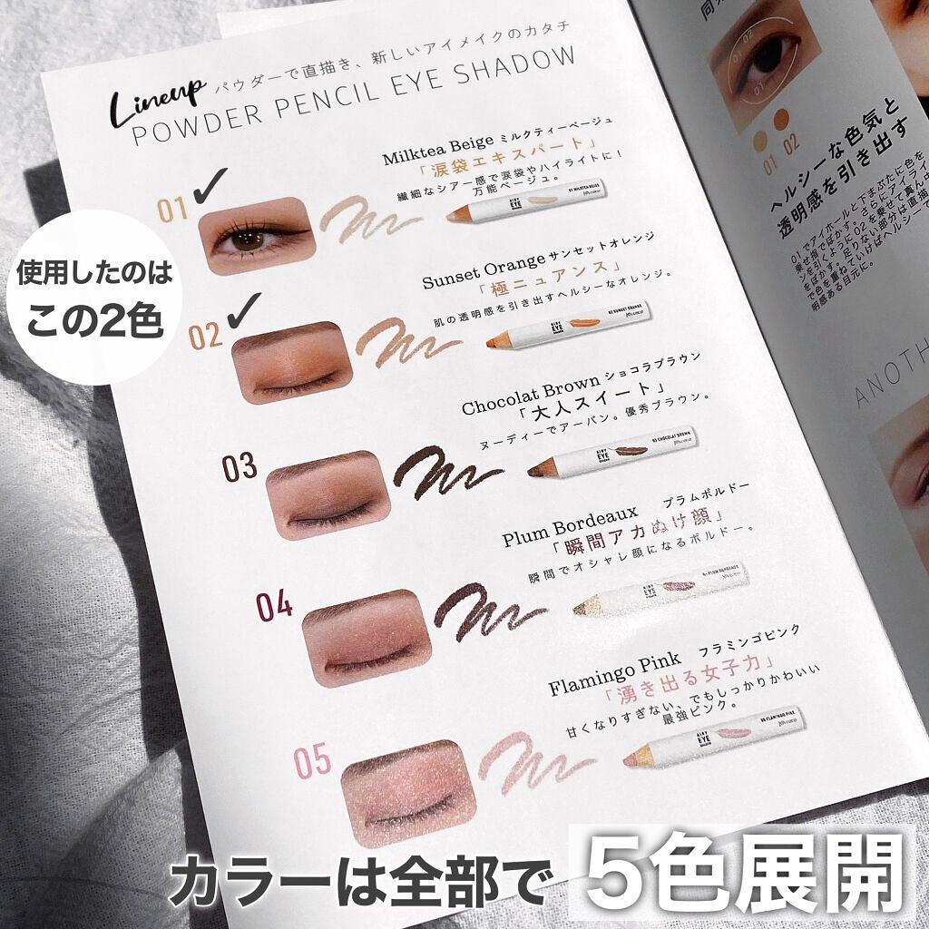 ジョイココ エアリーアイシャドウ/Joy.coco(ジョイココ)/単色アイシャドウを使ったクチコミ(7枚目)