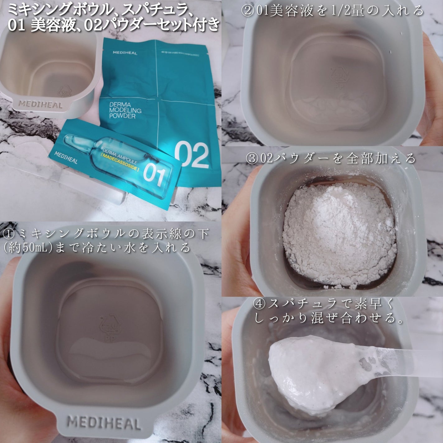 マデカソサイドブレミッシュリペアセラム/MEDIHEAL/美容液を使ったクチコミ(9枚目)