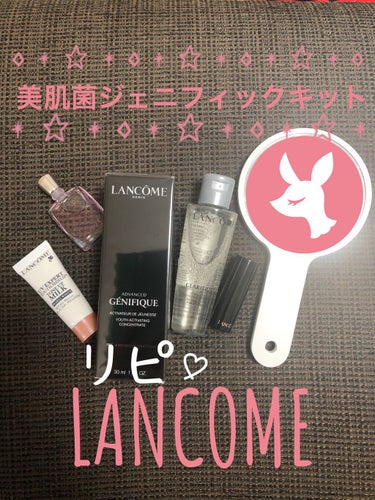 ジェニフィック アドバンスト N/LANCOME/美容液を使ったクチコミ（1枚目）