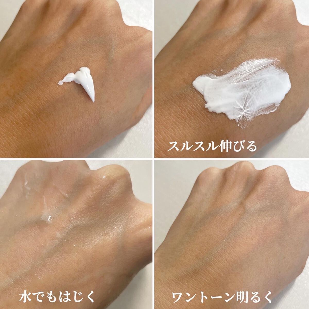 薬用ホワイトコンク ホワイトニングCC CII/ホワイトコンク/ボディクリームを使ったクチコミ(2枚目)