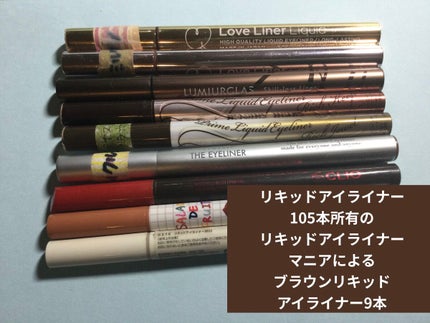 サラダdeフルーツカラーリキッドアイライナーWP/FLORTTE/リキッドアイライナーを使ったクチコミ(1枚目)