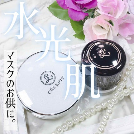 パーフェクト セルピック フィニッシュ パウダー/CELEFIT/ルースパウダーを使ったクチコミ(1枚目)