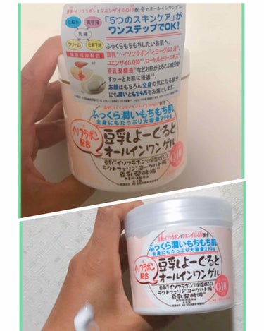 ミネラル BBクリーム/ピコモンテ/BBクリームを使ったクチコミ（2枚目）