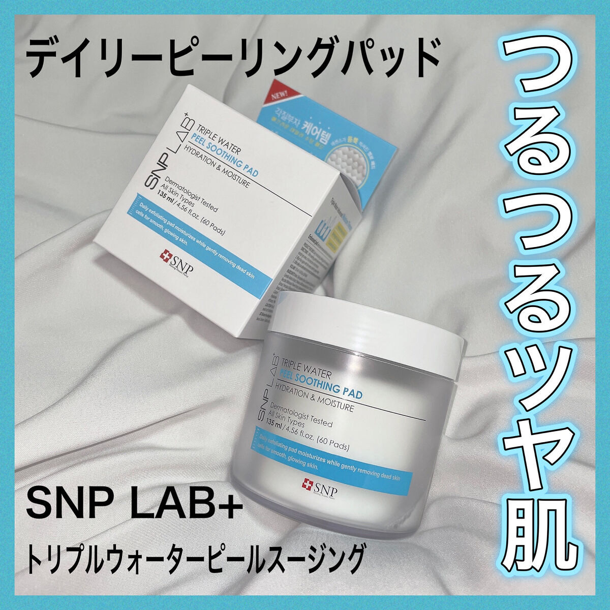 TRIPLE WATER PEEL SOOTHING PAD/SNP/ピーリングを使ったクチコミ（1枚目）