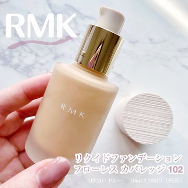 RMK リクイドファンデーション フローレスカバレッジ/RMK/リキッドファンデーションを使ったクチコミ（1枚目）