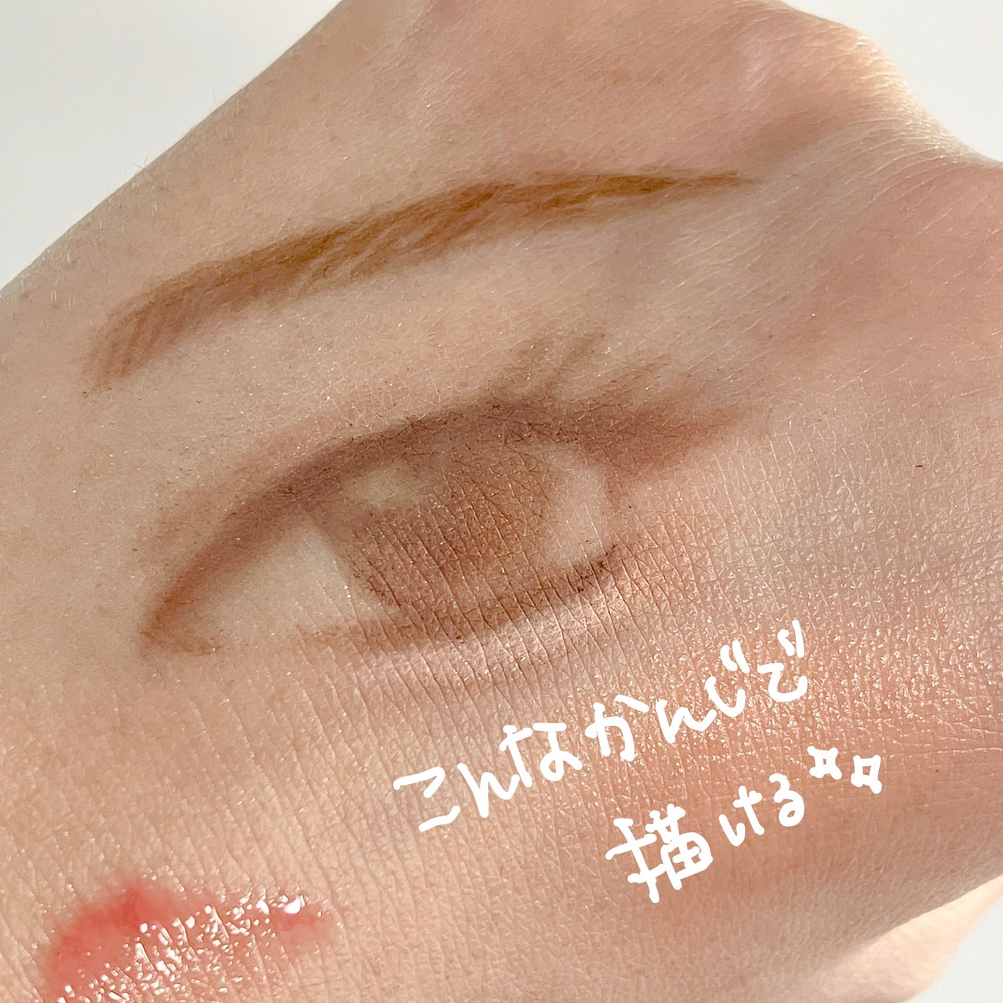 アンダーアイファインダー/KATE/パレットコンシーラーを使ったクチコミ(3枚目)