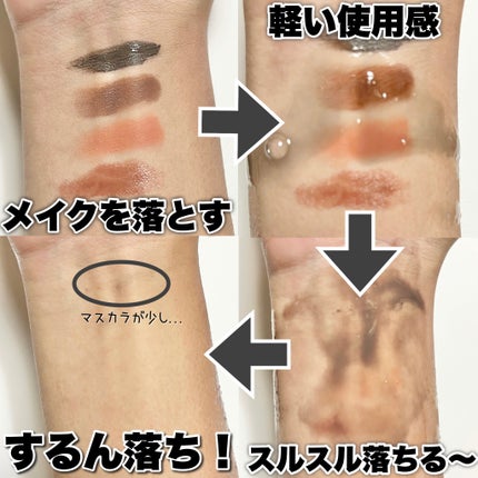 マイルドクレンジング オイル〈ブラック&スムース〉/ファンケル/オイルクレンジングを使ったクチコミ(3枚目)