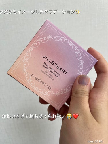 ジルスチュアート ブルームクチュール アイズ/JILL STUART/アイシャドウパレットを使ったクチコミ（2枚目）