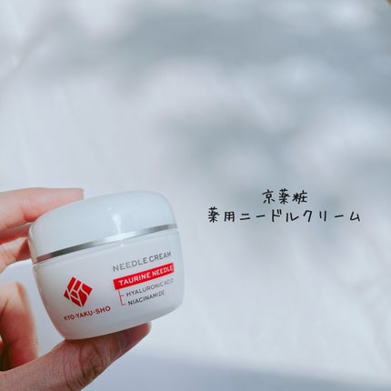 京薬粧 薬用ニードル美容液/京薬粧/美容液を使ったクチコミ(6枚目)