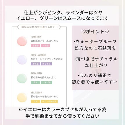 を使ったクチコミ(3枚目)